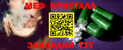 марки nbome Рыбинск