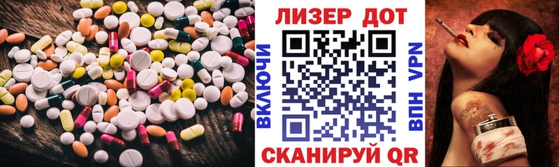 LSD-25 экстази ecstasy Сызрань