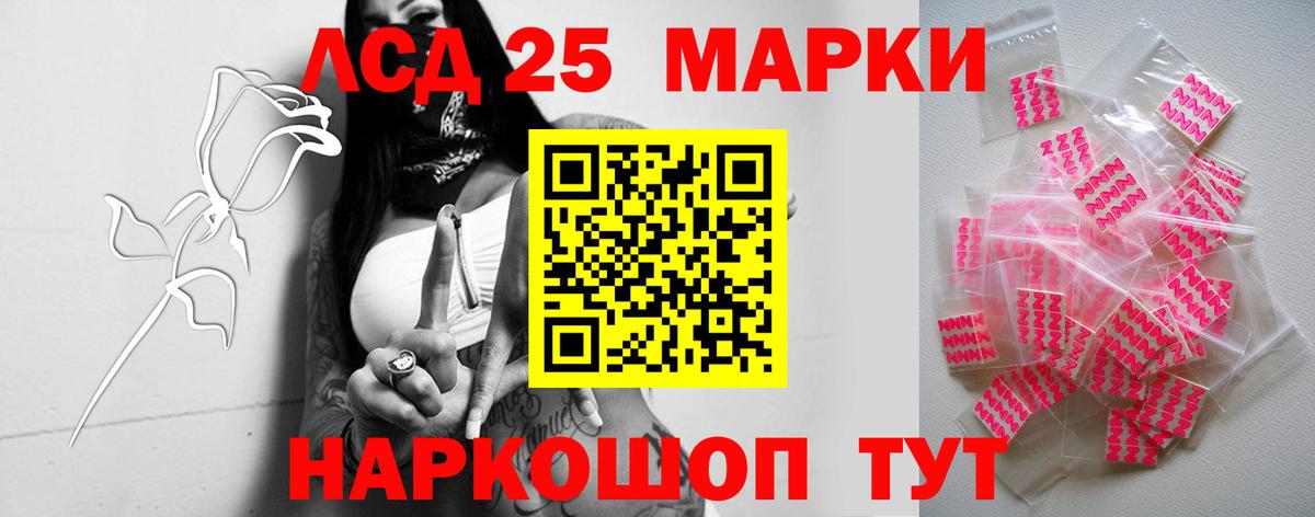 Сызрань  ЛСД экстази кислота  ЛСД экстази ecstasy  Вход с VPN 