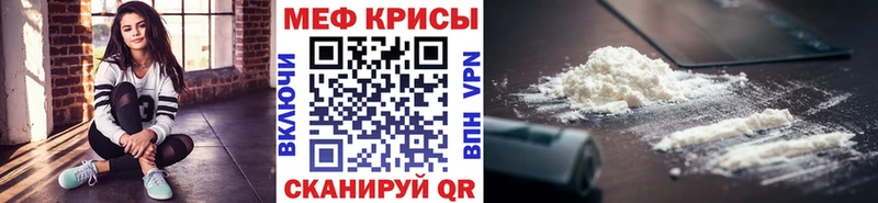МЯУ-МЯУ кристаллы blacksprut онион Сызрань