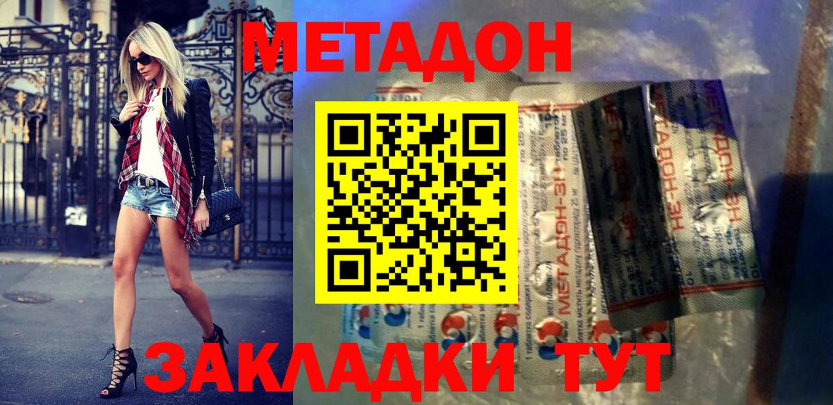  Cocaine Сызрань
