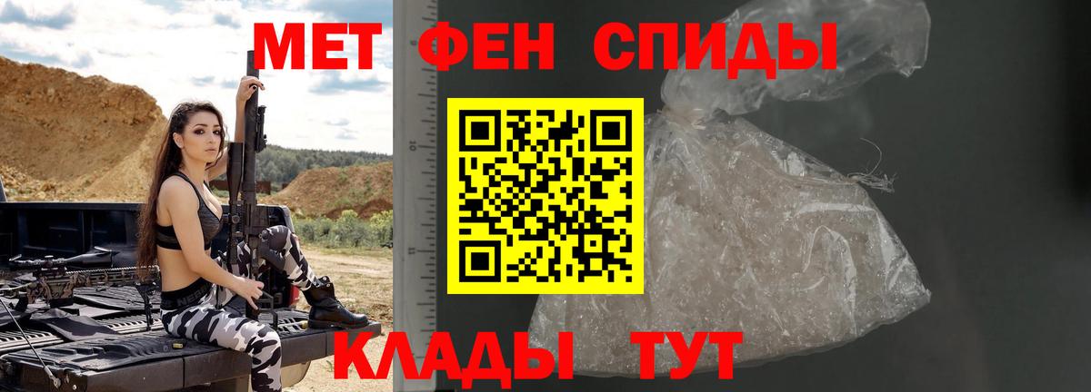 Метамфетамин мет  Вход с VPN  Метамфетамин мет  Сызрань 